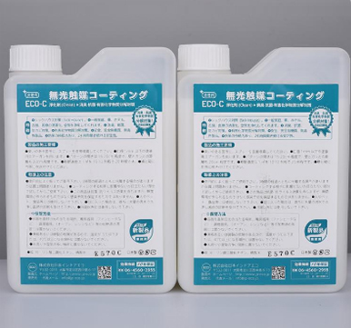 日本入口无光触媒--C