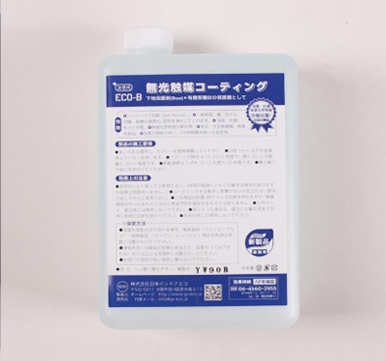 日本入口无光触媒--B