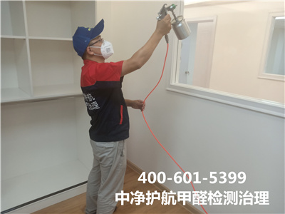 向阳周边居家室内快速去除甲醛400-601-5399尊龙官网登录人生就是博登录空气质量检测治