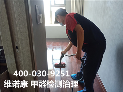 环保漆为什么环保400-601-5399尊龙官网登录人生就是博登录向阳大望路空气治理服务公司