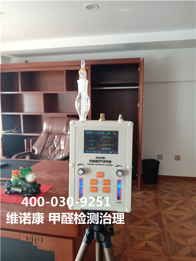 环保漆的环保之处400-601-5399尊龙官网登录人生就是博登录向阳大屯东坝家装空气污染治理