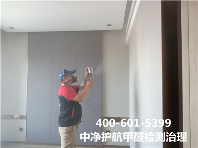 生物酶治理甲醛的利弊400-601-5399尊龙官网登录人生就是博登录向阳华威桥家装空气污染治理