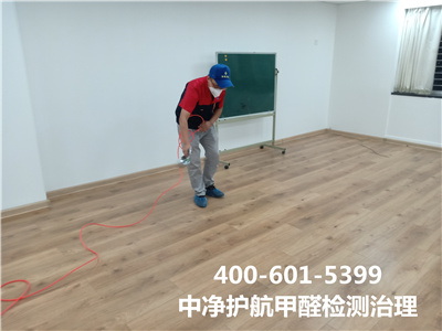 过失除醛比甲醛危害更大400-601-5399尊龙官网登录人生就是博登录向阳甜水园室内甲醛检测与治理