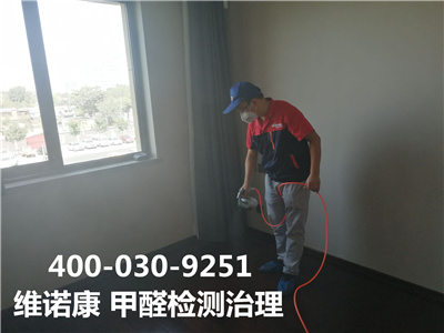 开窗透风除甲醛有用吗400-601-5399尊龙官网登录人生就是博登录海淀甘家口新居装修除甲醛