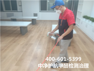 浅易判断家里甲醛超标的要领400-601-5399尊龙官网登录人生就是博登录海淀明光桥室内甲醛检测与治理