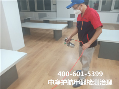 哪种板材家具甲醛含量少 400-601-5399尊龙官网登录人生就是博登录?丰台石榴庄专业室内空气净化甲醛治理