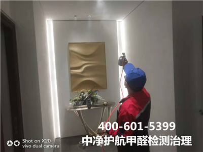 开窗透风除醛法400-601-5399尊龙官网登录人生就是博登录?大兴磁各庄扫除室内甲醛