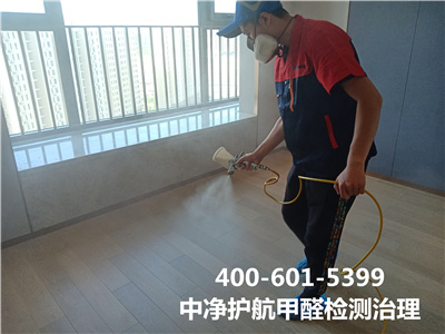 室内甲醛对老人的危害400-601-5399尊龙官网登录人生就是博登录?大兴瀛海镇专业室内甲醛治理除甲醛