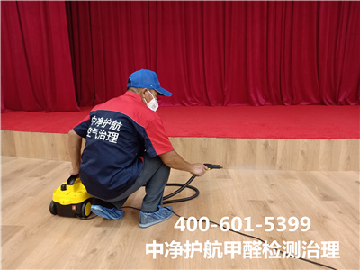 装修后地板怎样验收400-601-5399尊龙官网登录人生就是博登录房山城关室内空气治理除甲醛