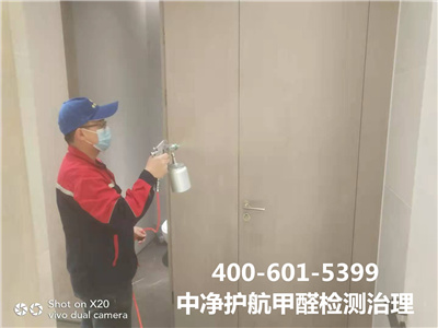 什么是甲醛消融酶400-601-5399尊龙官网登录人生就是博登录北京空气治理服务有限公司