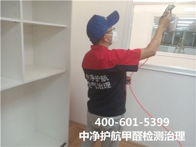 新买家具需要除甲醛吗?400-601-5399尊龙官网登录人生就是博登录顺义东方太阳城装修污染检测与治理