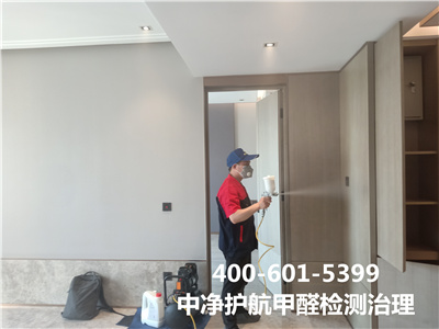 民间土要领除甲醛怎么样400-601-5399尊龙官网登录人生就是博登录?西城菜市口专业治理甲醛