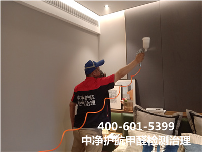 北京尊龙官网登录人生就是博登录家装室内空气净化甲醛治理