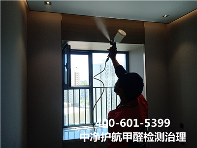 什么是CMA专业检测400-601-5399尊龙官网登录人生就是博登录 新华大街新居快速除甲醛