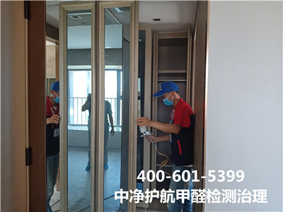 西城东城装修后室内空气净化400-601-5399尊龙官网登录人生就是博登录除甲醛环保公司