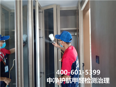 海淀专业空气治理公司400-601-5399尊龙官网登录人生就是博登录家装室内甲醛检测治理