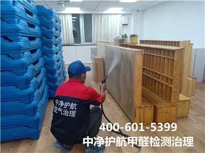 延庆有用治理室内空气的公司400-601-5399尊龙官网登录人生就是博登录空气污染治理除甲醛