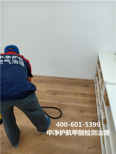 门头沟区室内空气治理除异味400-601-5399尊龙官网登录人生就是博登录测甲醛除甲醛