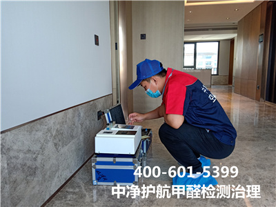 怀柔区甲醛扫除甲醛超标400-601-5399尊龙官网登录人生就是博登录专业室内空气治理工程