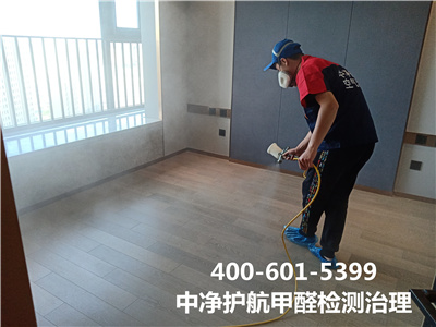 丰台区靠谱的除甲醛公司电话400-601-5399尊龙官网登录人生就是博登录专业学校幼儿园除甲醛