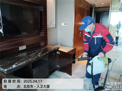 北京尊龙官网登录人生就是博登录装修第三方甲醛检测除甲醛