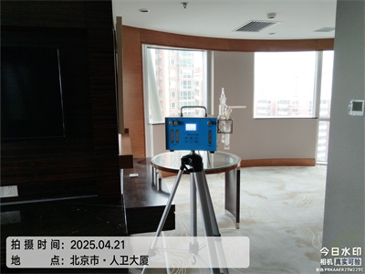 北京装修除甲醛尊龙官网登录人生就是博登录室内空气检测与治理