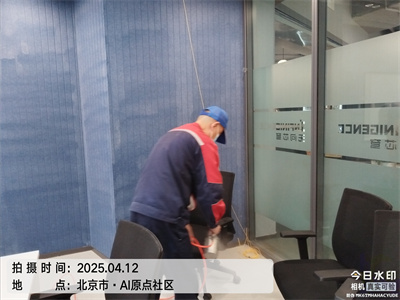 如那里置车内有异