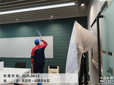 尊龙官网登录人生就是博登录北京室内甲醛检测治理公司