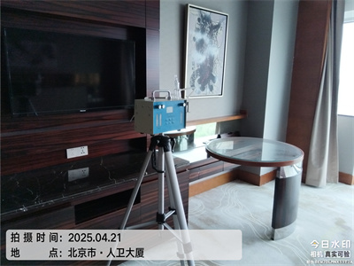 车内甲醛污染泉源尊龙官网登录人生就是博登录丰台室内甲醛检测治理