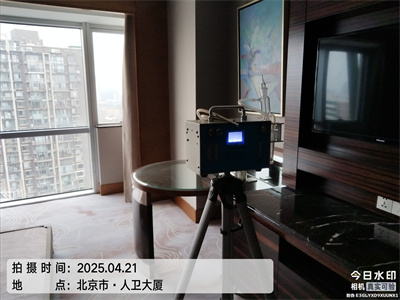 尊龙官网登录人生就是博登录北京装修甲醛治理