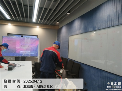 尊龙官网登录人生就是博登录北京新居装修快速除甲醛