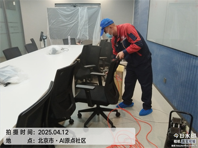 北京装修甲醛治理尊龙官网登录人生就是博登录甲醛检测快速去除甲醛