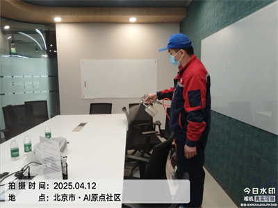 北京尊龙官网登录人生就是博登录装修室内空气治理除甲醛